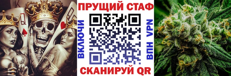 Где продают наркотики Спасск-Дальний Бошки Шишки МЕФ КОКАИН Гашиш