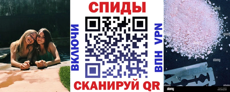 как найти наркотики Спасск-Дальний площадка как зайти АМФЕТАМИН Розовый