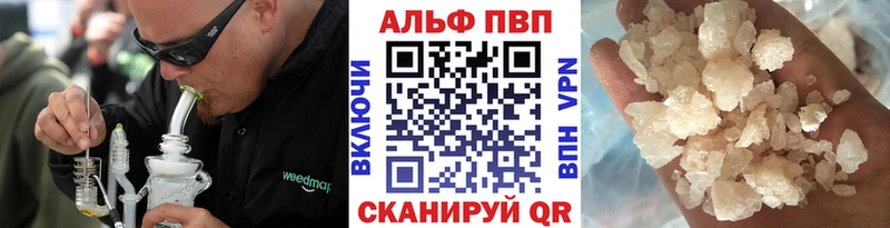 APVP VHQ  Спасск-Дальний 
