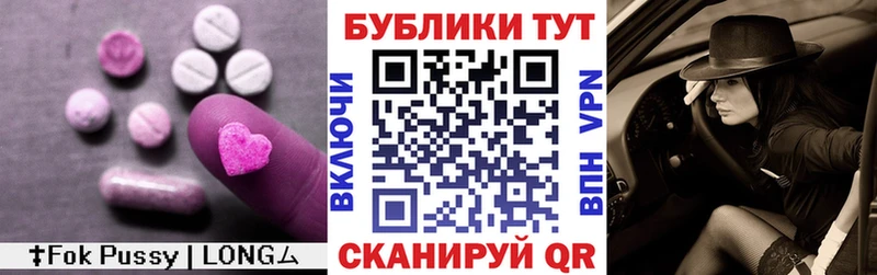 ЭКСТАЗИ Cube  Спасск-Дальний 