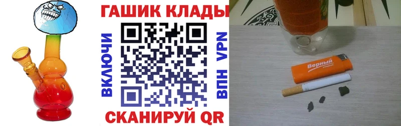 как найти   Спасск-Дальний  ГАШ убойный 