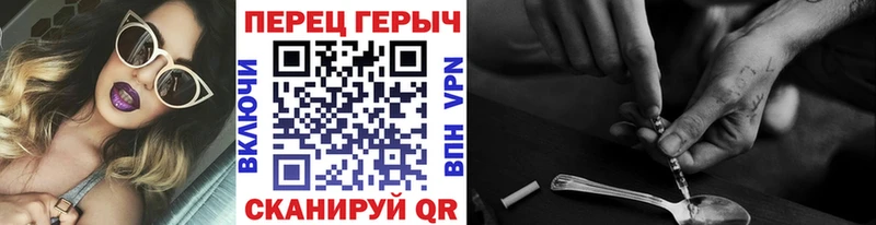 Героин белый  kraken ССЫЛКА  Спасск-Дальний  где найти  