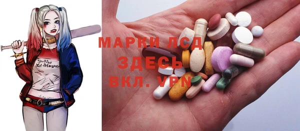 герыч Няндома