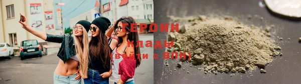 стафф Нязепетровск