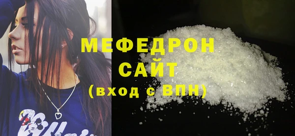 герыч Няндома