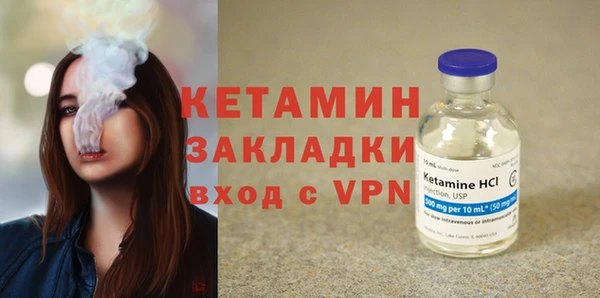 герыч Няндома