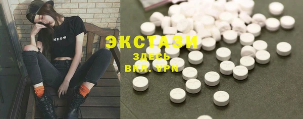 стафф Нязепетровск