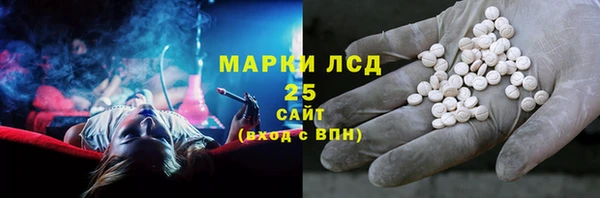 стафф Нязепетровск