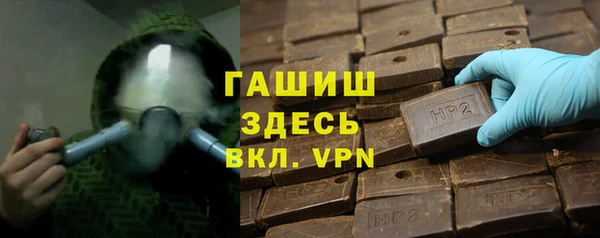 герыч Няндома