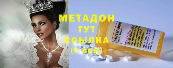 стафф Нязепетровск