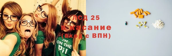 герыч Няндома