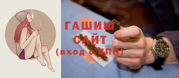 стафф Нязепетровск