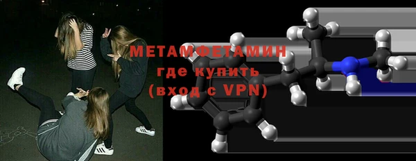 стафф Нязепетровск