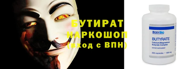 стафф Нязепетровск