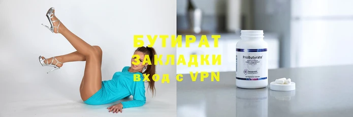 герыч Няндома