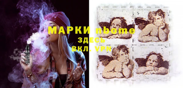 герыч Няндома
