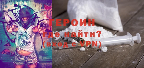 герыч Няндома