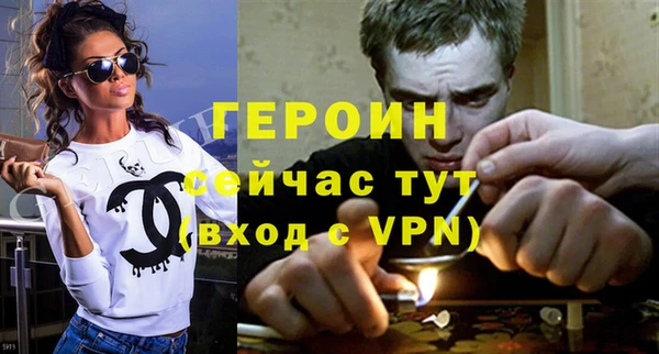 стафф Нязепетровск
