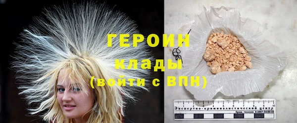 стафф Нязепетровск