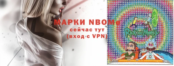 стафф Нязепетровск