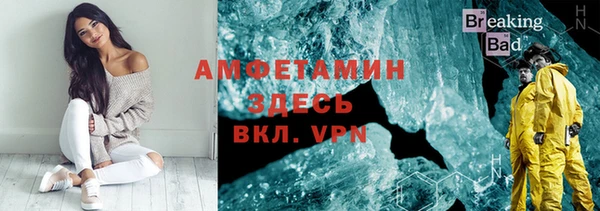 стафф Нязепетровск
