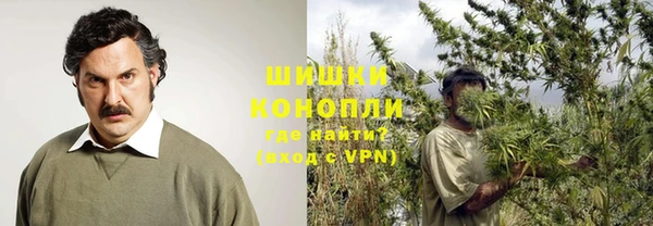 герыч Няндома