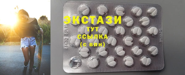 стафф Нязепетровск