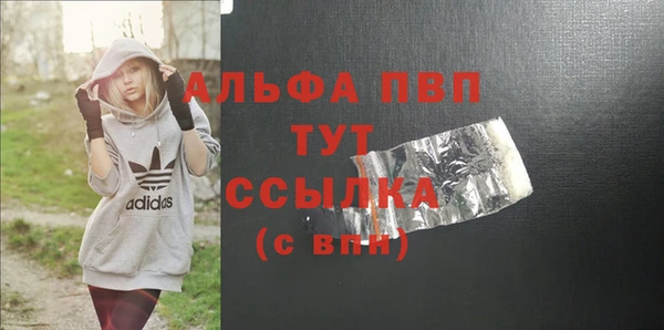 МДПВ Нягань