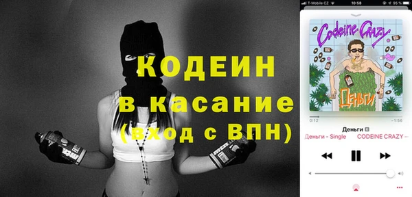 стафф Нязепетровск