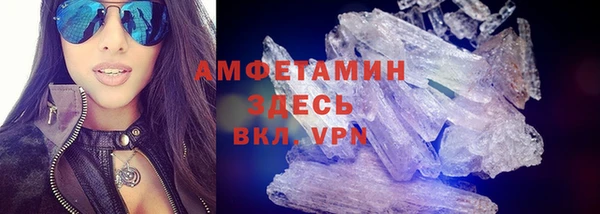 стафф Нязепетровск