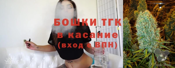 стафф Нязепетровск
