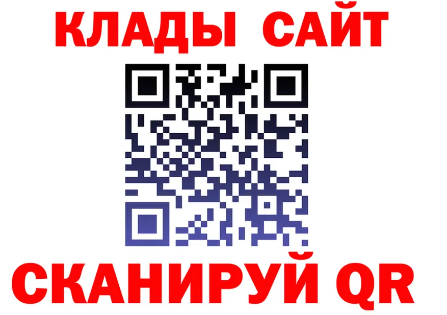 АМФ VHQ ссылка дарк нет kraken Спасск-Дальний