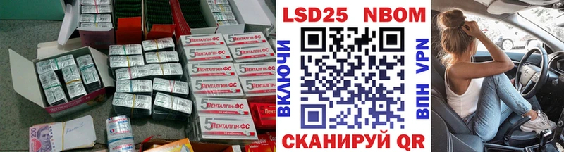 что такое   Спасск-Дальний  LSD-25 экстази ecstasy 