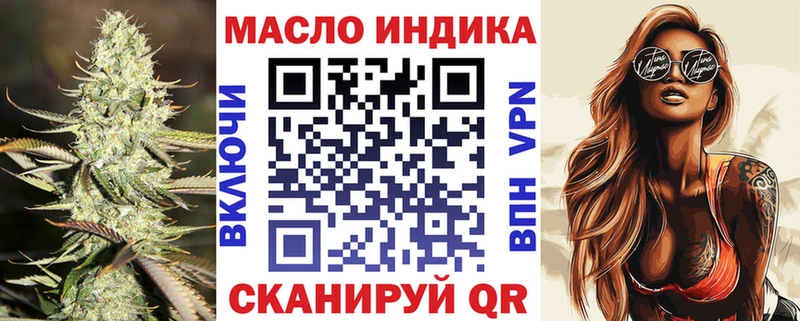 Дистиллят ТГК вейп с тгк  где продают наркотики  MEGA ссылки  Спасск-Дальний 