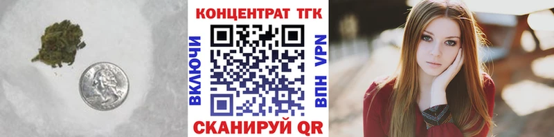 ТГК концентрат Спасск-Дальний