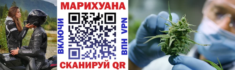Каннабис конопля  Спасск-Дальний 
